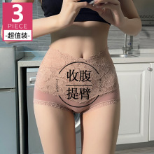 高腰无痕内裤女士纯棉抗菌裆全棉2023新款蕾丝美式性感女生三龙凤