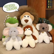 跨境批发猴子小象狮子丛林林动物世界毛绒玩具可爱家居陪伴礼物