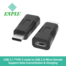 安卓micro usb 5p 母转type-c公转换器充电数据传输USB转接头现货