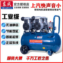 静音气泵空压机220V无油小型高压空气压缩机喷漆木工家用东城