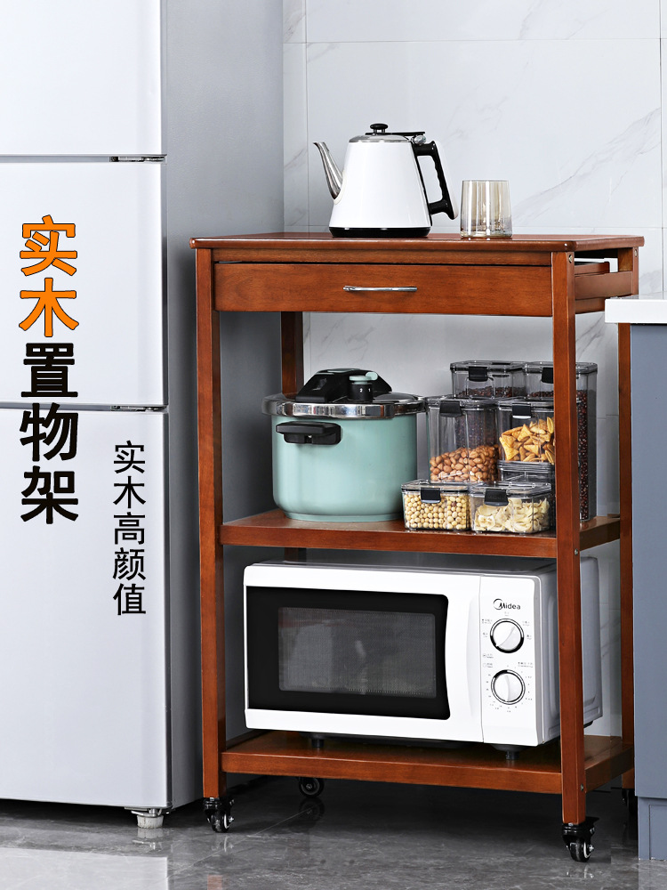 实木厨房微波炉置物架落地烤箱收纳架带轮多层木架子带推车储物柜