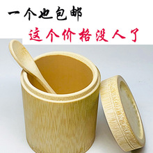 美食竹筒饭蒸筒有盖扣入式蒸蛋蒸饭竹筒粽子中式大众送勺子