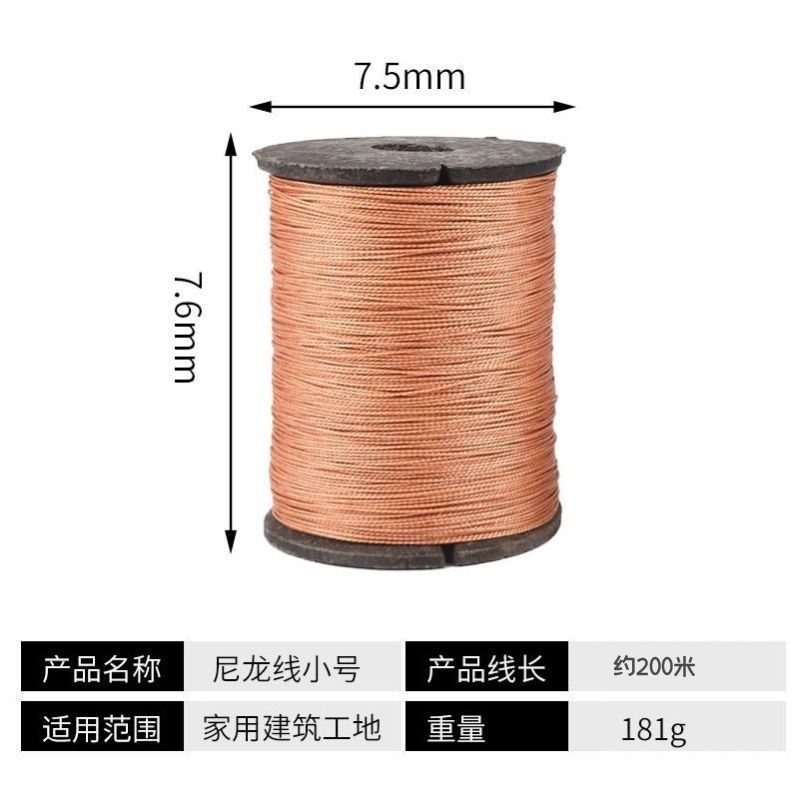 Kite Line Engineering Shoe Repair Line Tire Construction Online Shoes Fishing Net Thread Measurement Braiding Thread Nylon Thread Factory Direct Sales