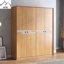 北欧全实木衣柜家用卧室简约现代原木储物柜子开门木质整体大衣橱