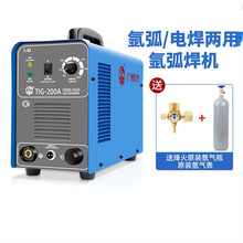 TIG200A 250氩弧焊机家用220V 380V纯铜不锈钢小型电电烽