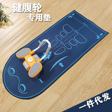 健腹轮专用地板垫健身跳绳防滑隔音减震半圆硅胶体式引导线瑜伽垫