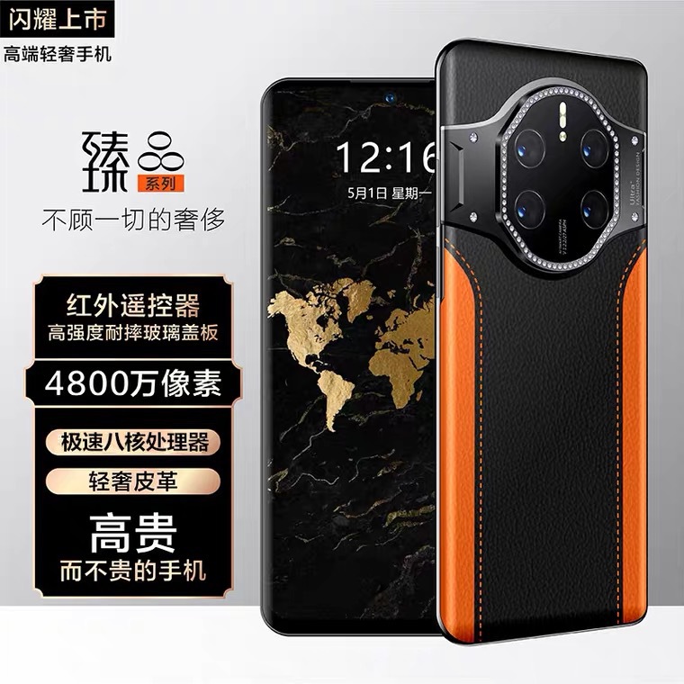 奴布拉保时捷真皮纹时尚轻奢商务全网通智能手机合适直播一件代发