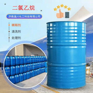 销售141b一氟二氯乙烷 发泡剂溶剂 电子工业清洗剂含量99二氯乙烷