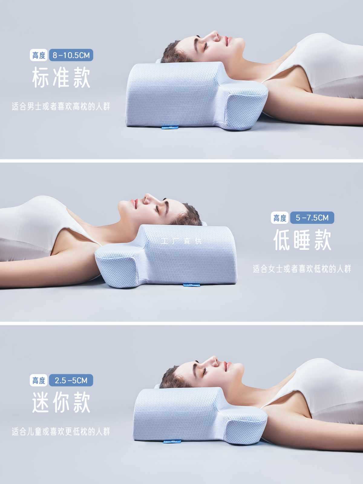 防侧睡固定睡姿矫正枕头美容术后防翻身侧卧颈椎枕法令纹仰睡枕头