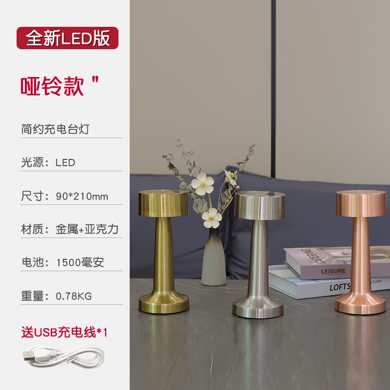 Led Metal Retro Table Lamp Touch Usb Charging Small Night Lamp Dining Room Table Lamp Ambience Light Creative Decoration Desk Lamp
