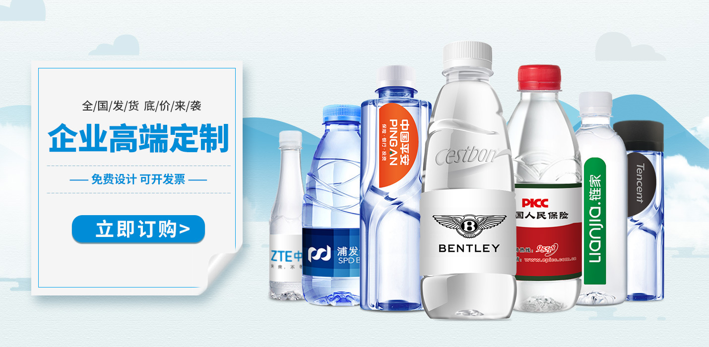 新日期怡宝纯净水555ml*24瓶 整箱 矿泉水家庭饮用水多省包邮