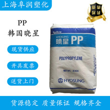 PPR韩国晓星 R200P 透明级 低熔融指数聚丙烯 冷热管用PP