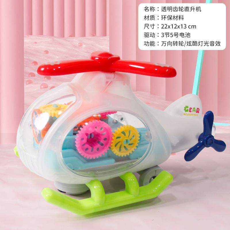 Large Aircraft Electric Toys Transparent Gear Sound and Light Universal Wheel Stall Supply Children's Toys Wholesale