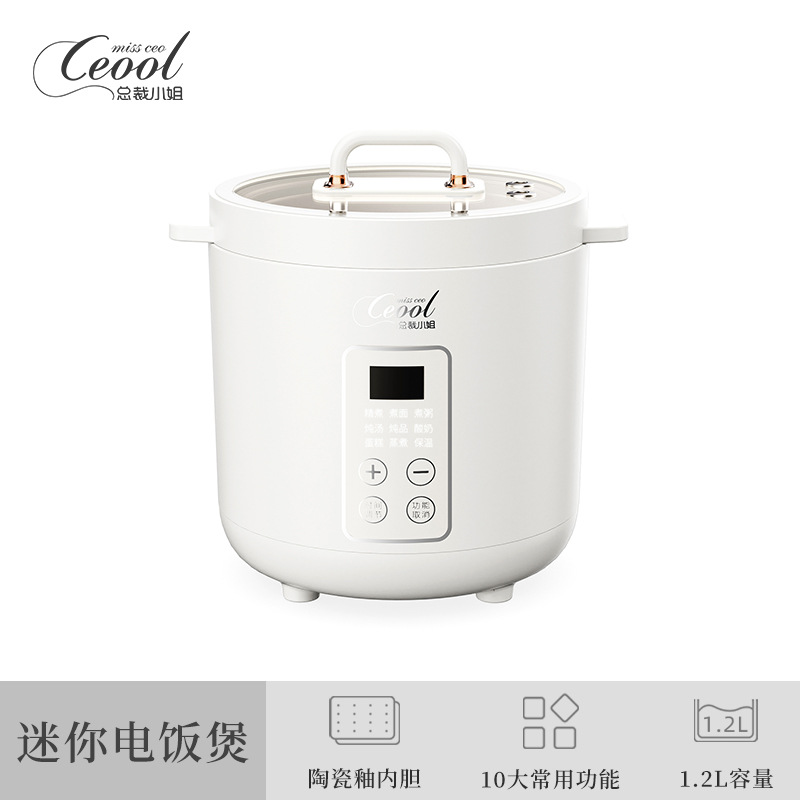 Miss President Mini Rice Cooker Household for One Person Small Smart Reservation Rice Cooker Multi-Functional Household Appliances Wholesale