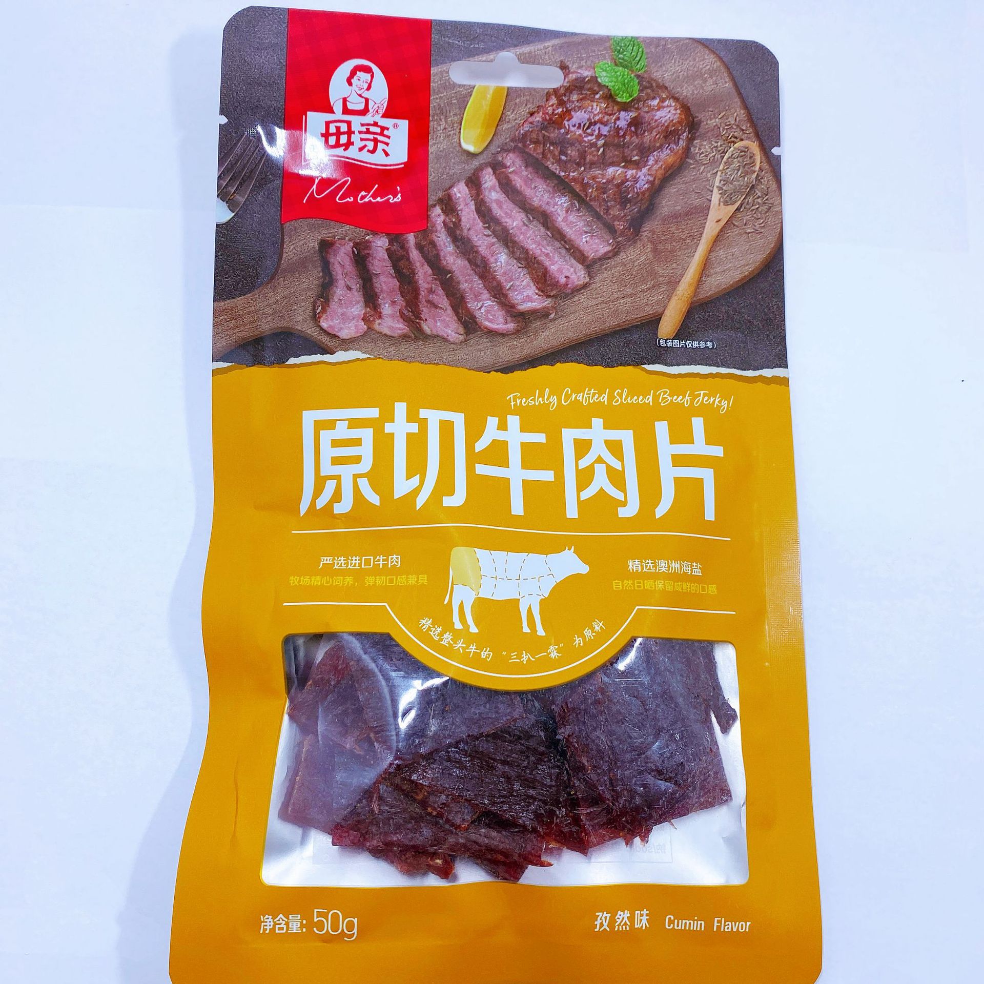 母亲原切牛肉片即食牛肉干原味孜然味黑胡椒味1件36袋1袋50克