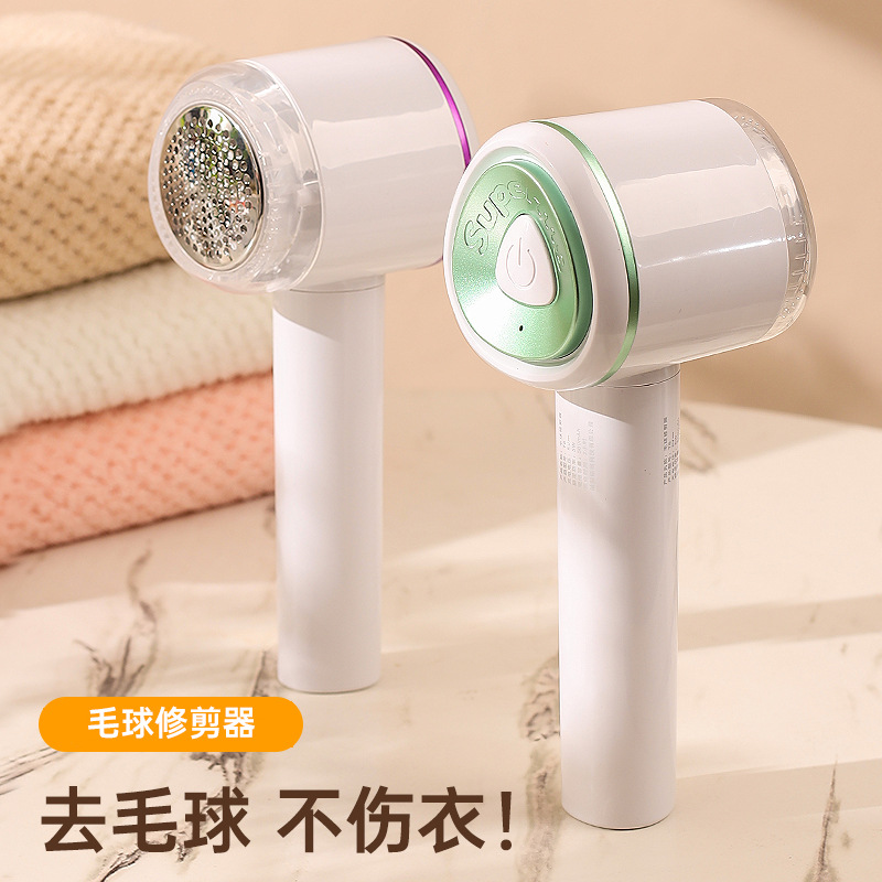 家用毛球修剪器充电去除球毛衣刀头刮吸粘毛器家用剃毛器起球神器