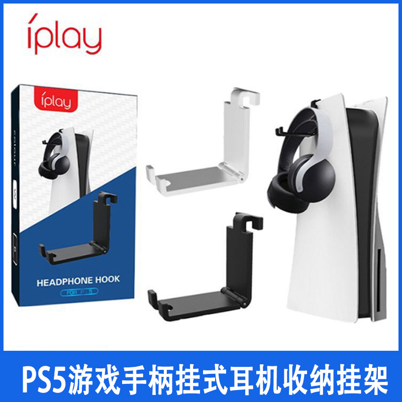 Ps5 Game Handle Hanging Bracket Headset Storage Rack Ps5 Host Side Hanger Headset Earphone Rack