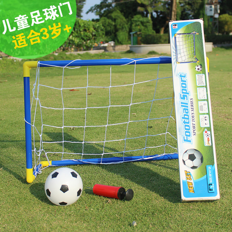 跨境幼儿园户外玩具冰球足球二合一儿童运动体育易拆卸足球门套装