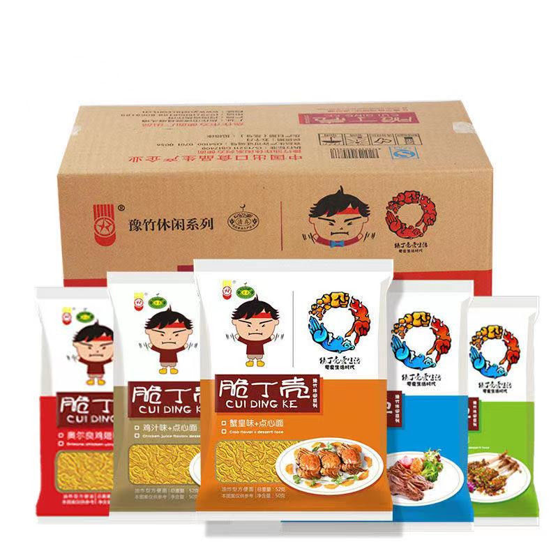 脆丁壳掌心脆干脆面批发豫竹干吃方便面怀旧捏碎零食小吃点心面