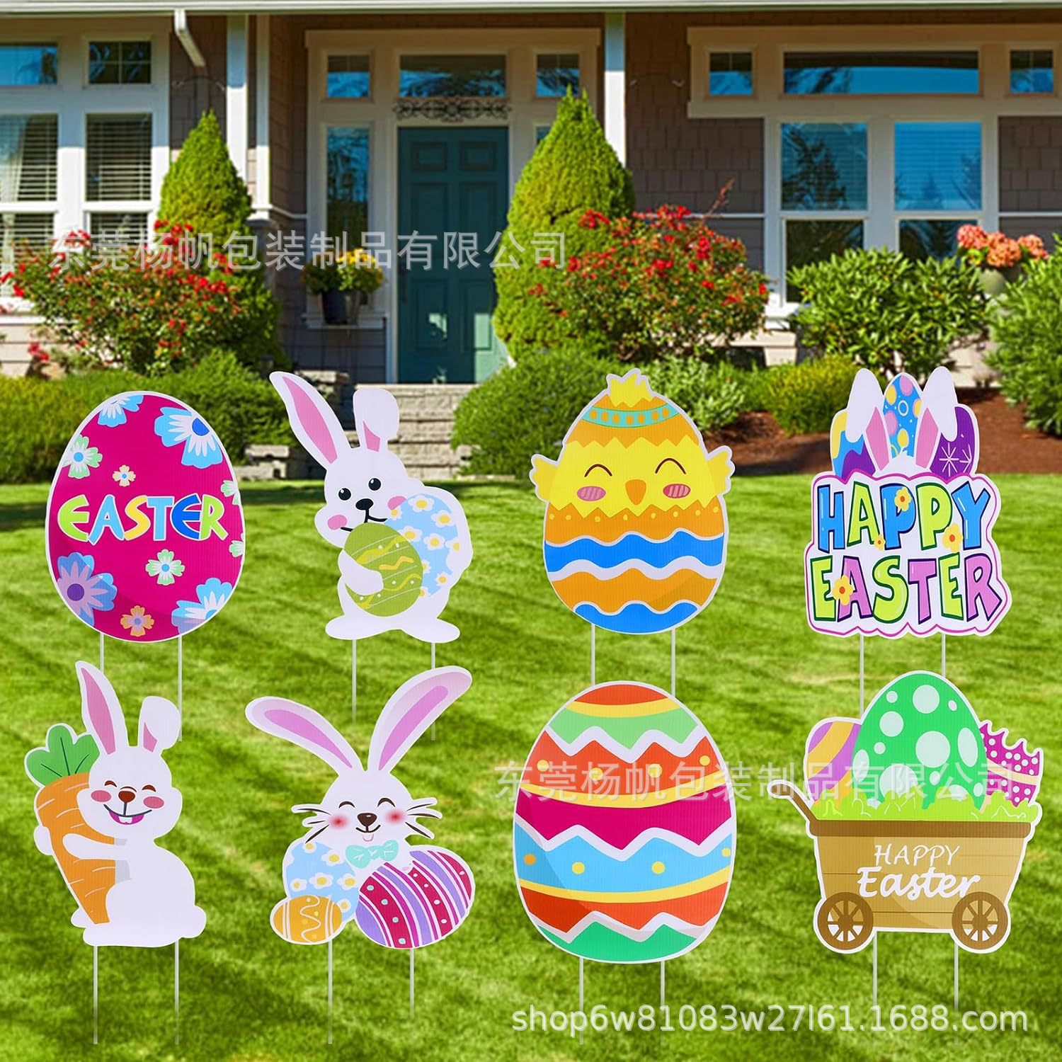 亚马逊新款复活节庭院地插牌户外草坪彩蛋兔子派对装饰标志用品