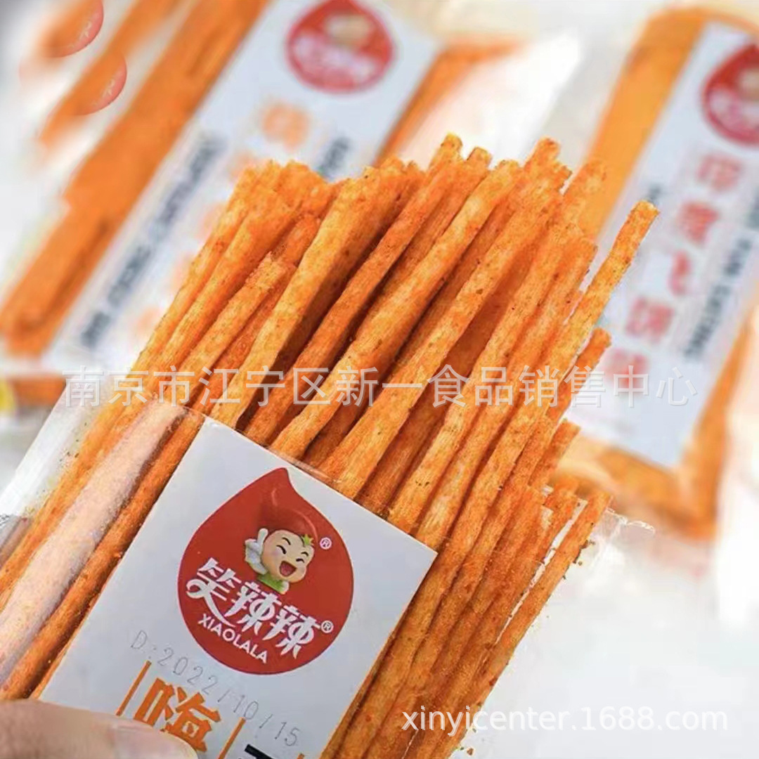 笑辣辣 辣条 印度飞饼 嗨吃能量棒 酥脆烤片 一箱10斤-阿里巴巴