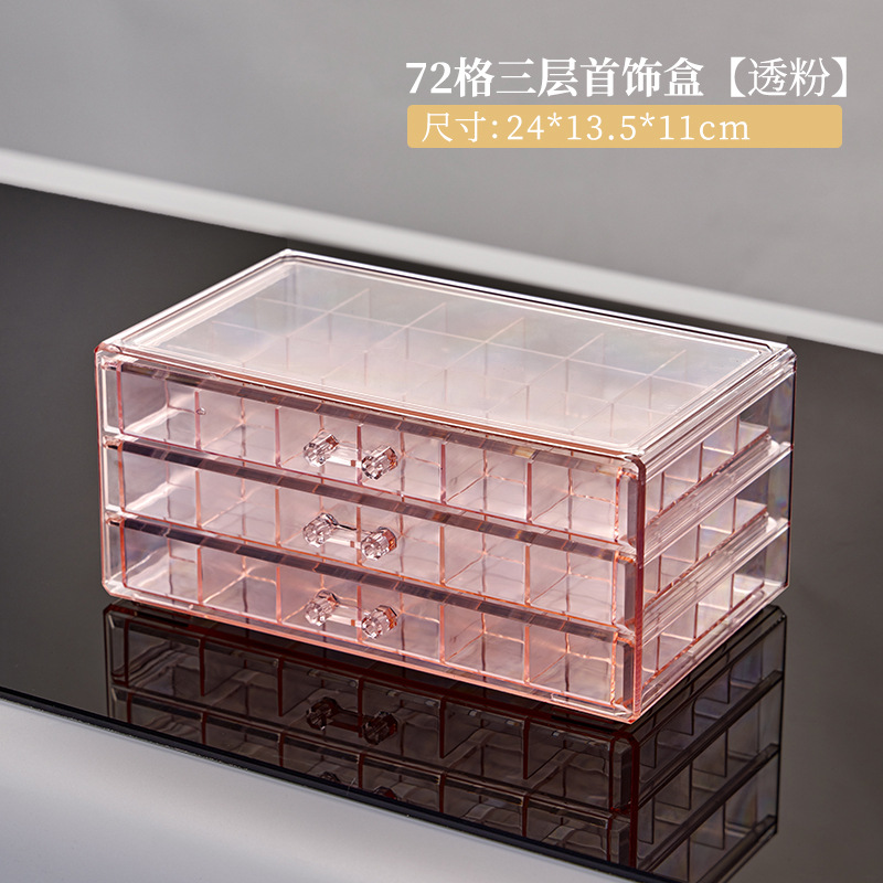 Jewelry Storage Box Transparent Multi-Layer Large Capacity Rings Ear Studs Earrings Necklace Dresser Jewelry Storage