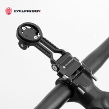 自行车把立延伸码表架山地车多功能扩展铝合金码表延长架骑行装备