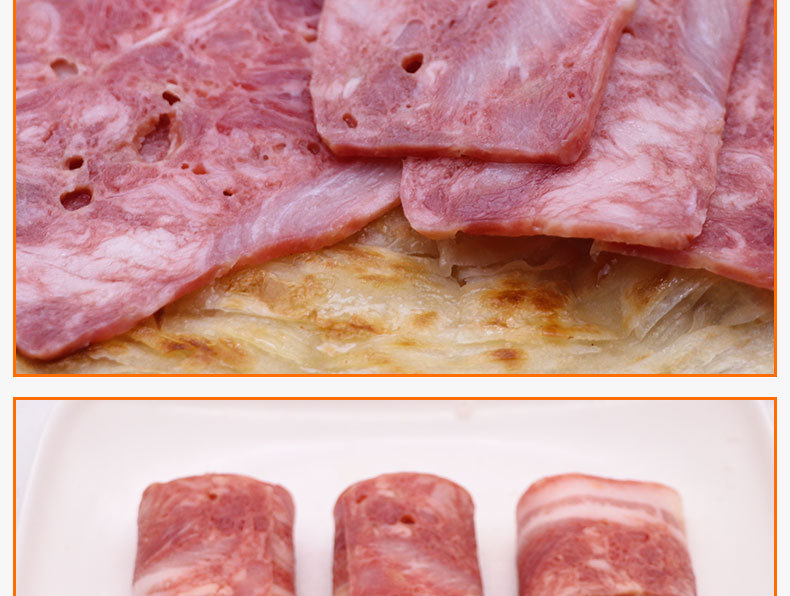 旭日西式烟腩片腌制培根卷商用披萨炒饭手抓饼培根烟熏肉片2kg/包