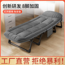 午休折叠床加固特厚单人神器简易便携办公室午睡行军床多功能躺椅