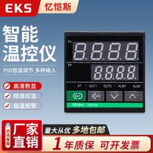 EKS忆恺斯温控仪表长款TCH102多输入PID温控表温控器