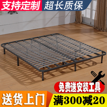 7T排骨架床架铁架床板支撑架1.8米龙骨架1.5双人床骨架床架子实木