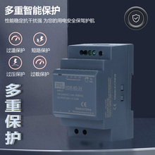 mwel明伟HDR-60/100/150W-24V导轨式开关电源12V直流DR安装变辉之