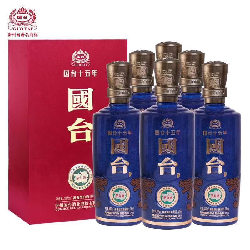 贵州国台十五年53度酱香型白酒整箱500ml*6瓶 整箱批发-阿里巴巴