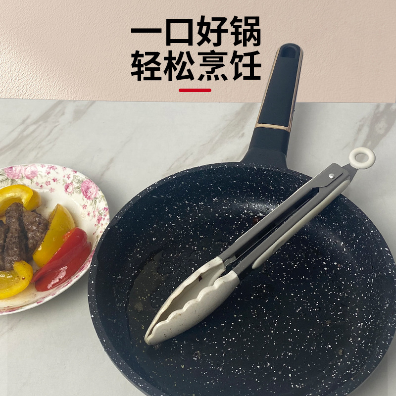 Maifan Stone Pan Non-Stick Frying Pan Egg Pan Pancake Pan Gas Stove Suitable for Household Steak Frying Pan