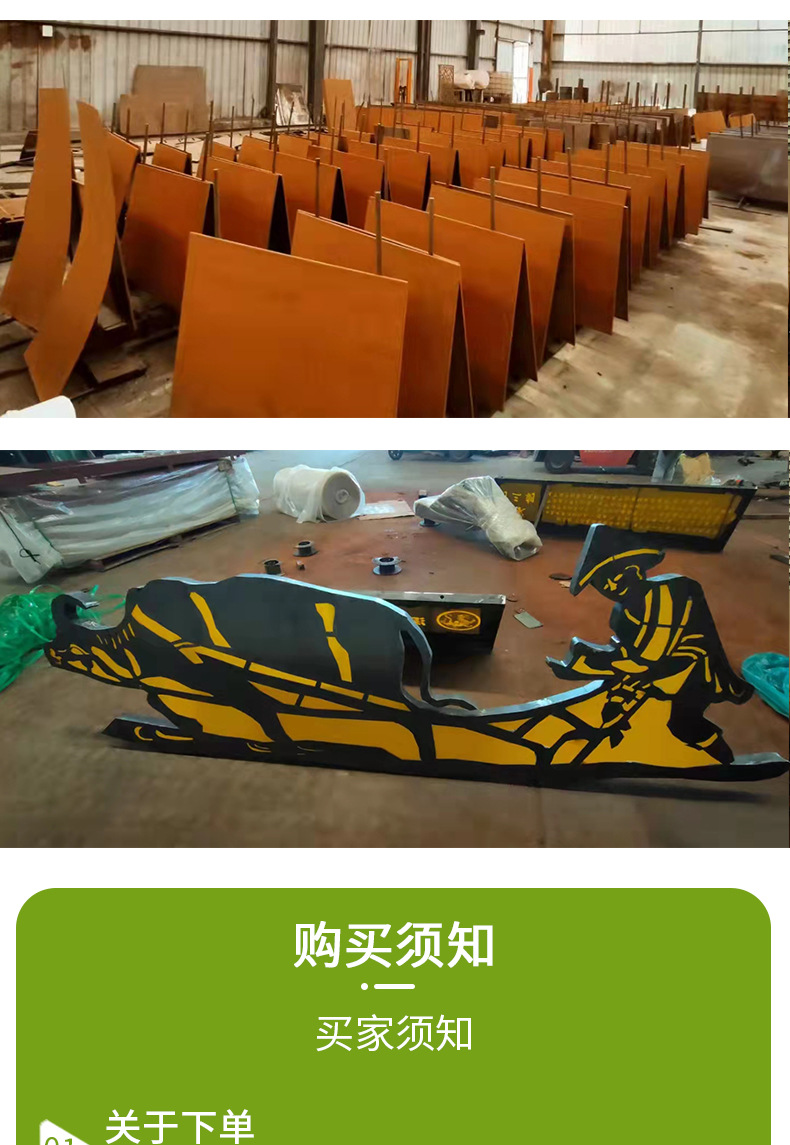 生锈剂耐候钢板q235nh厂家直供耐候板促锈剂钢板生锈药水批发零售