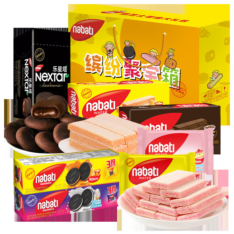 纳宝帝原装进口620g威化饼干大礼包 组合装零食礼盒整箱送女友
