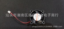 4020 4CM DC12V  24V功放变频器超静音小风扇4厘米