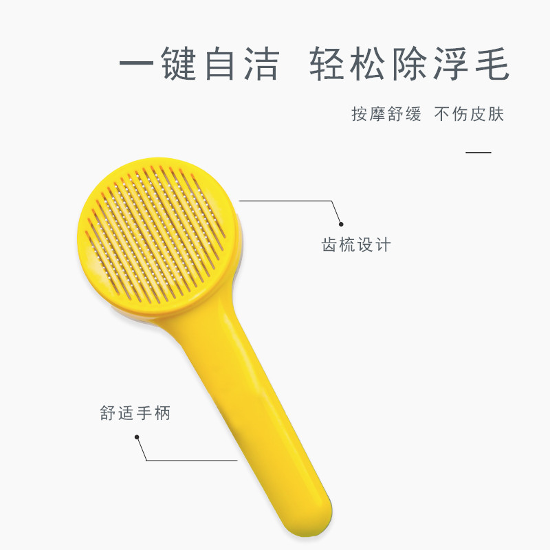 Pet Comb Float Hair Cleaning Cat Knot Untying Comb Dog Massage Brush Hair Removal Steel Needle Comb TikTok Hot Sale Pet Cleaning Beauty Comb