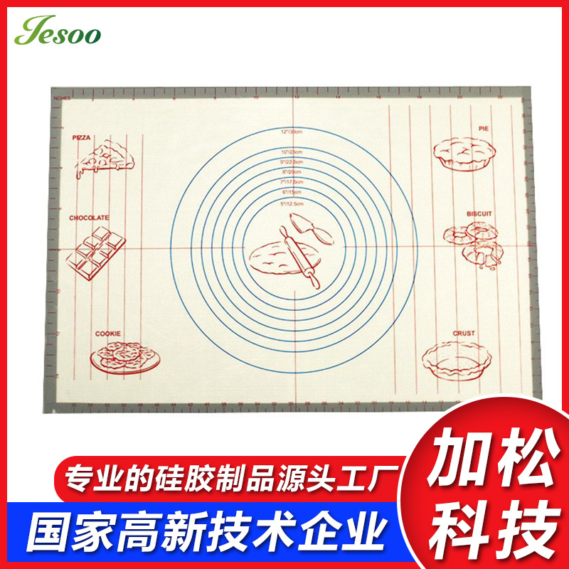 大号加厚食品级多功能烘焙不粘揉擀面垫玻纤硅胶烤垫餐桌垫揉面垫