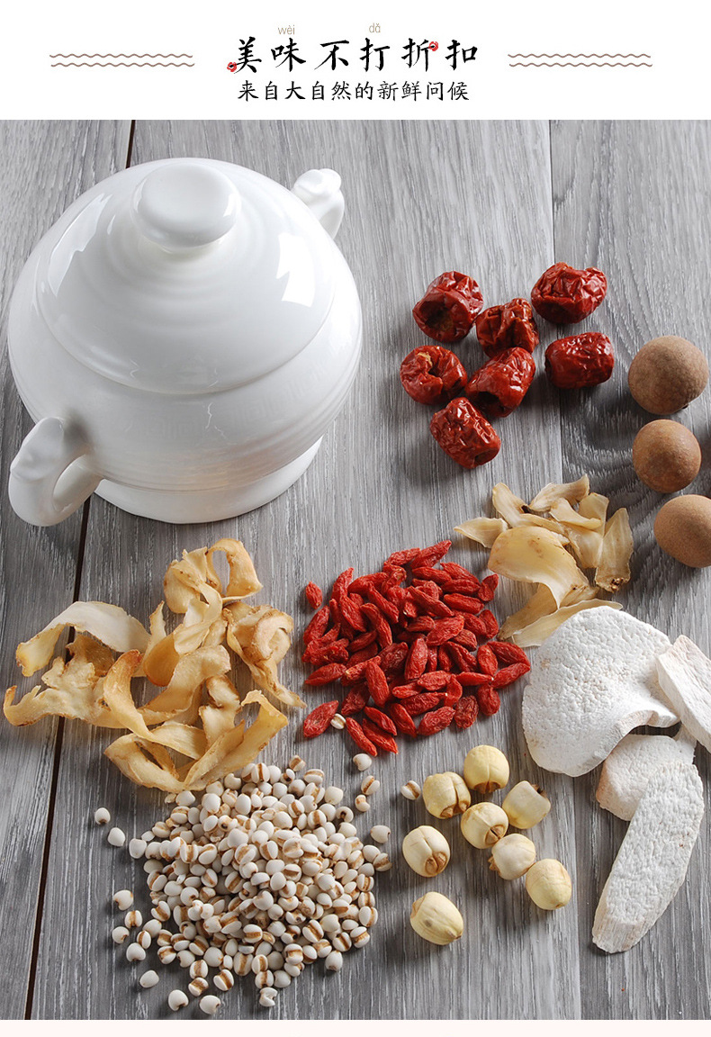 广东传统药膳补品炖鸡汤煲汤食材秋冬食材美容养颜煲汤料一件代发