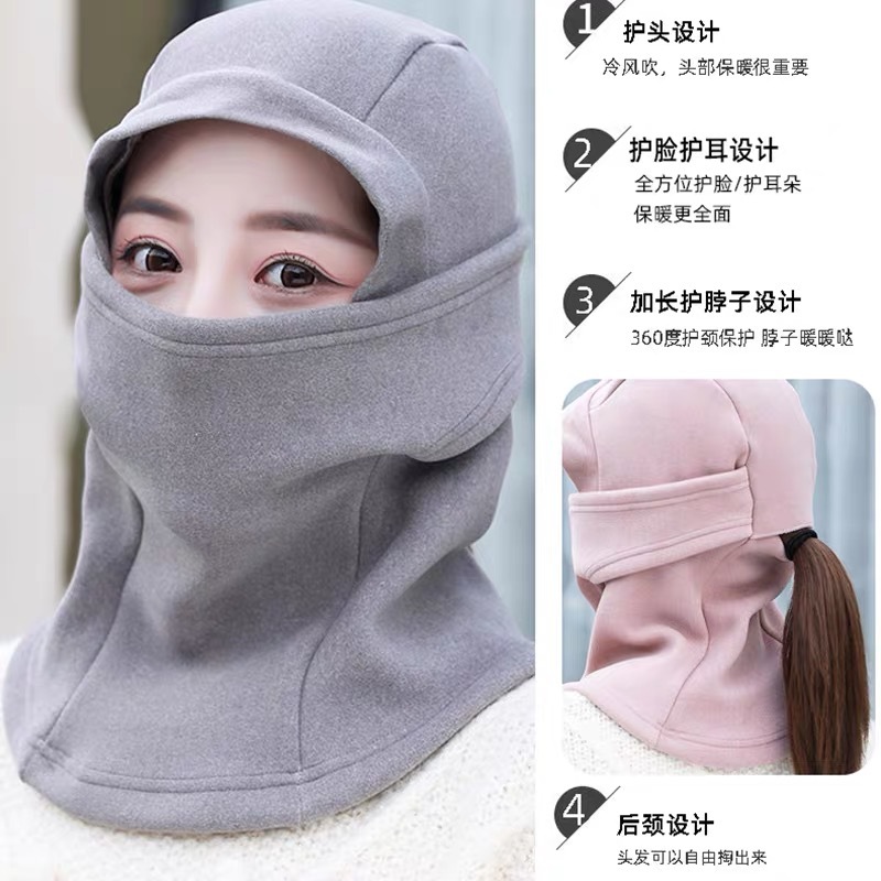 Winter Hat Women's Winter Cycling Warm Plush Pullover Hat Outdoor Cold-Proof Full Face Mask Neck Protection Integrated Hat Factory