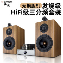 Sansui/山水Q16家用胆机电子管功放HIFI发烧级蓝牙重低音组合音响