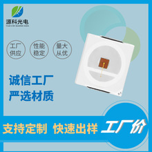 专业生产SMD发光二极管0.5WLED3535灯珠黄光590-595波长灯珠3535