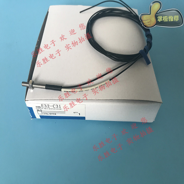 欧姆龙光纤传感器e32-c31 e32-d22l e32-d32l e32-d32 m21-阿里巴巴