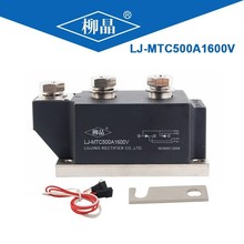 柳晶软启动柜高压 MTC500A1600V 可控硅模块 大功率晶闸管