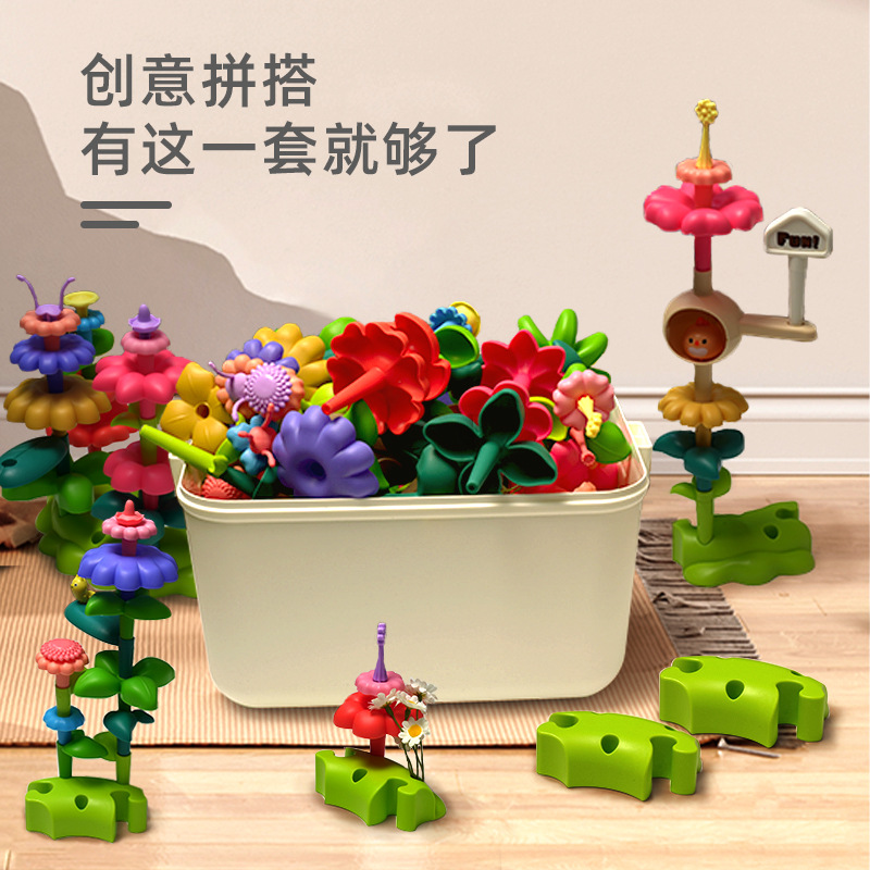 [Habit Bear] Children's Manual Insertion Variety Garden Puzzle Large Particles Suit Plastic Toys One-Piece Delivery