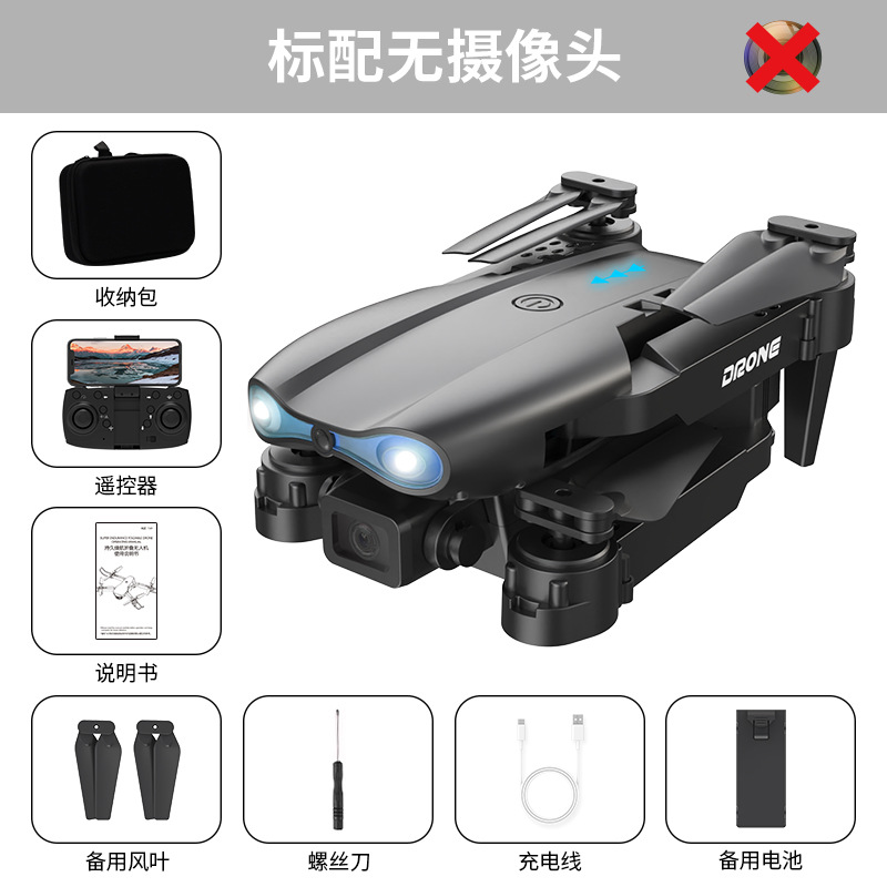 E99 Folding Uav Hd Dual-Camera Four-Axis Aircraft Long Endurance Cross-Border Remote Control Aircraft Toy