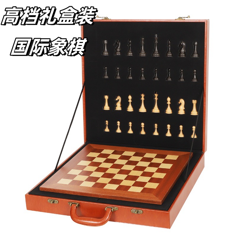 国际象棋高档礼盒加重木纹棋子木质棋盘西洋棋成人豪华套装chess