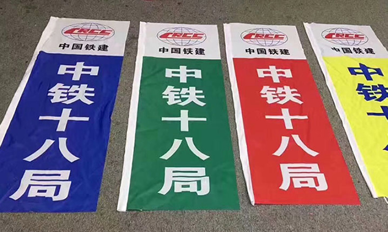 彩旗装饰广告旗帜定做制作刀旗户外五彩战旗队旗订做导游旗子定制