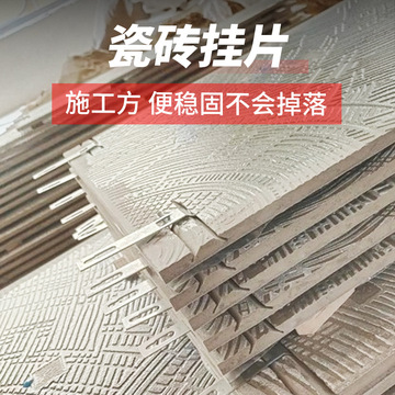 3ew1不锈钢瓷砖干挂件专用挂钩配件固定件配件固定扣件挂墙瓷片固